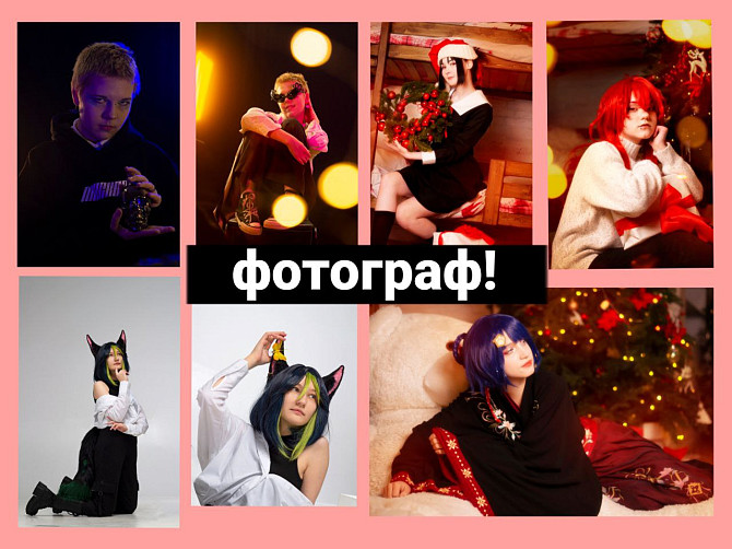 Начинающий фотограф г.Ярославль