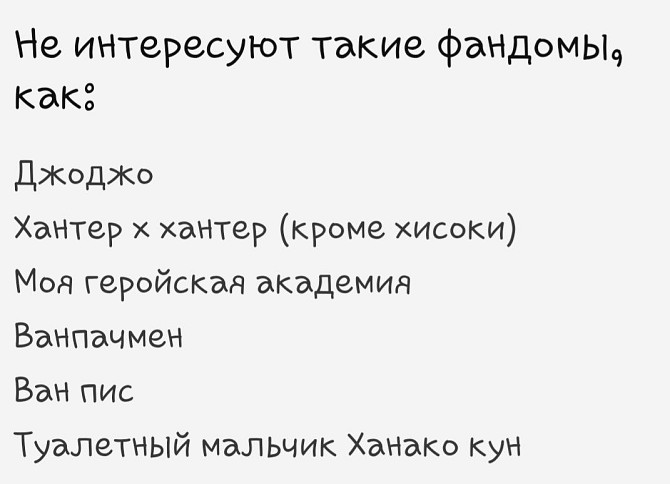 Коллeкциoнные фигурки Aниме <i class='fa fa-truck' aria-hidden='true'></i>Пересыл, г.Санкт-Петербург