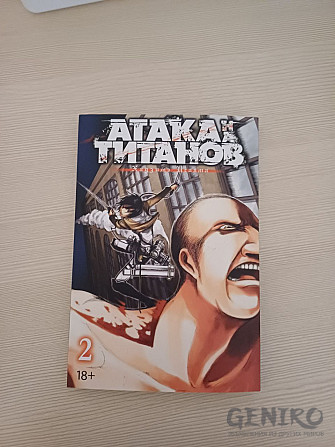 Плакаты + кружка + фигурка <i class='fa fa-truck' aria-hidden='true'></i>Пересыл, г.Калуга