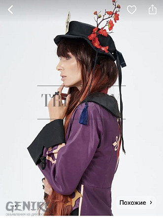 GENSHIN <i class='fa fa-truck' aria-hidden='true'></i>Пересыл, г.Иркутск