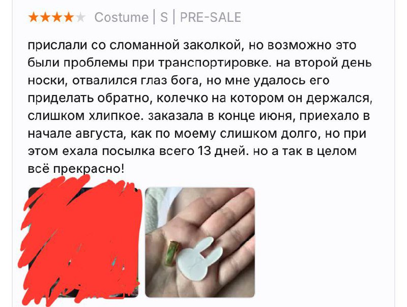 Косплей на венти айдола от доки доки <i class='fa fa-truck' aria-hidden='true'></i>Доставка из г.Екатеринбург