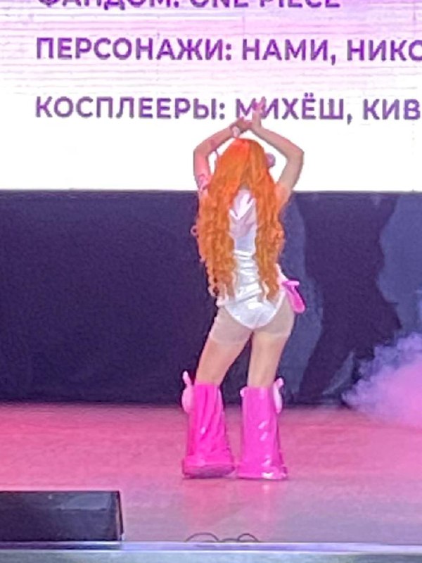 Нами эгг хед + <i class='fa fa-truck' aria-hidden='true'></i>Доставка из г.Воронеж