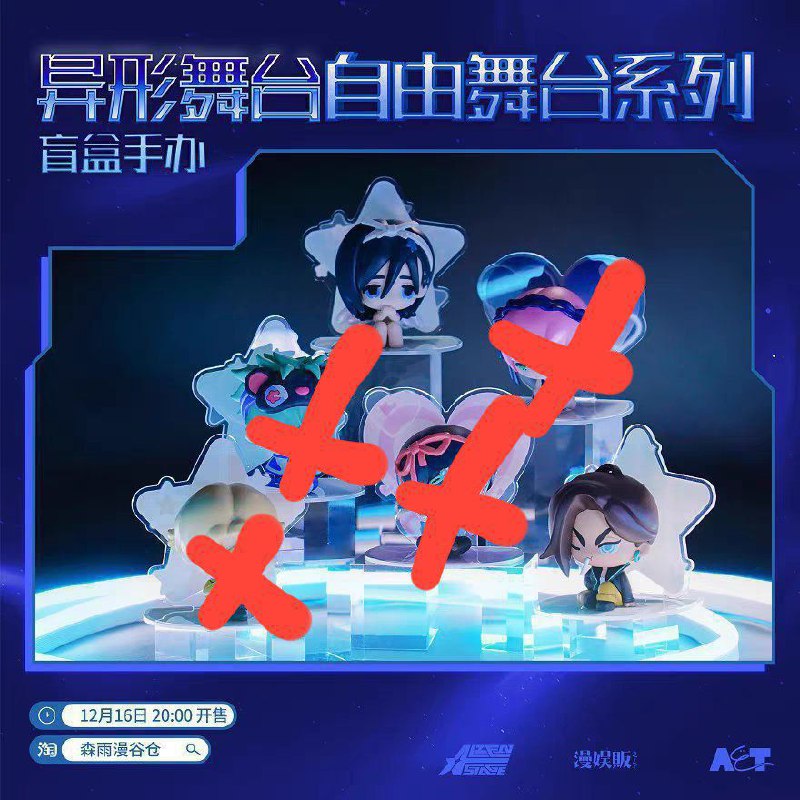 Разбиваю сет фигурок по alien stage. Остались свободны Хëна и Суа <i class='fa fa-truck' aria-hidden='true'></i>Пересыл, г.Екатеринбург