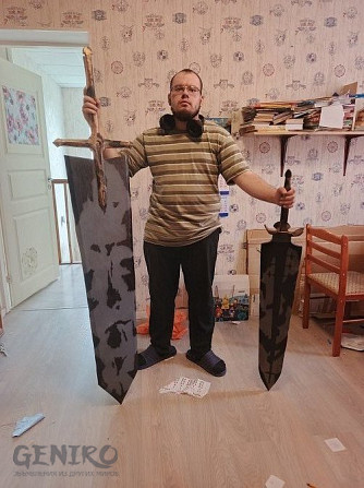 Мечи Асты Demon Slayer и Demon Dweller из аниме черный клевер г.Гатчина