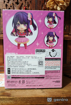Фигурка аниме nendoroid Хошино Ай из аниме и манги "звёздное дитя". Оригинал от good smile company. <i class='fa fa-truck' aria-hidden='true'></i>Пересыл, г.Одинцово
