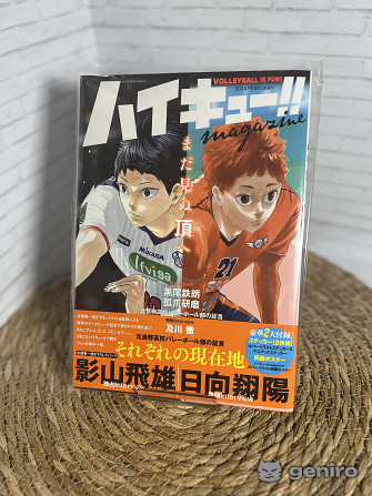 Артбук-журнал Haikyuu Magazine 2024 February (хайкю) г.Уфа
