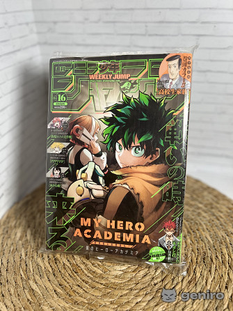 Журнал Jump (kagurabachi / My Hero Academia) <i class='fa fa-truck' aria-hidden='true'></i>Пересыл, г.Уфа