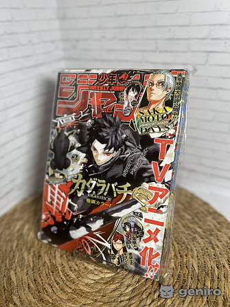 Журнал Jump (kagurabachi / My Hero Academia) <i class='fa fa-truck' aria-hidden='true'></i>Пересыл, г.Уфа