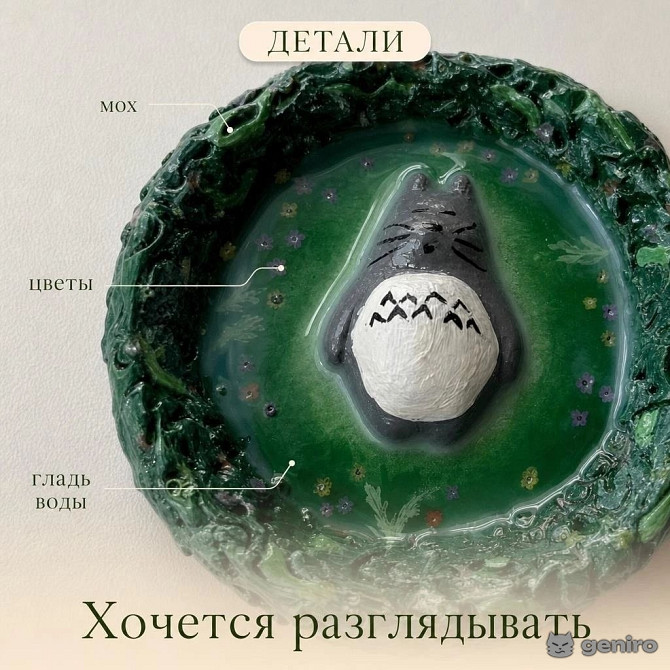 Фигурка тоторо ("мой сосед Тоторо", Хаяо Миядзаки) г.Москва