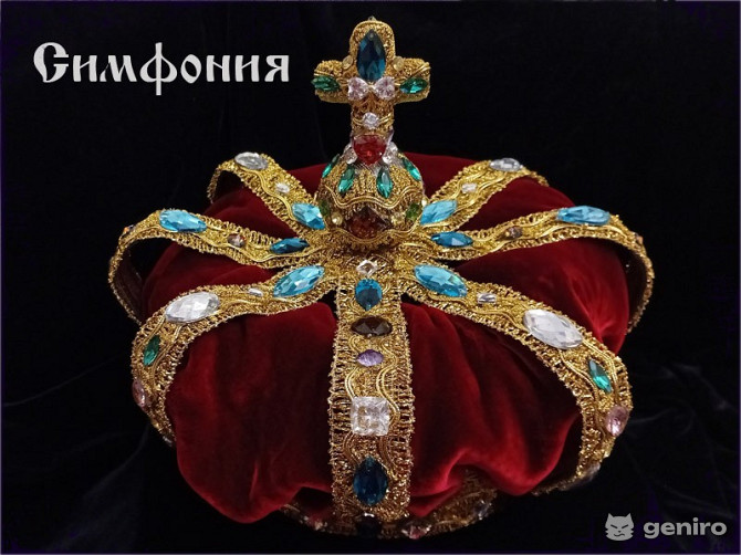 Короны королевские, 3 шт на выбор <i class='fa fa-truck' aria-hidden='true'></i>Пересыл, г.Санкт-Петербург