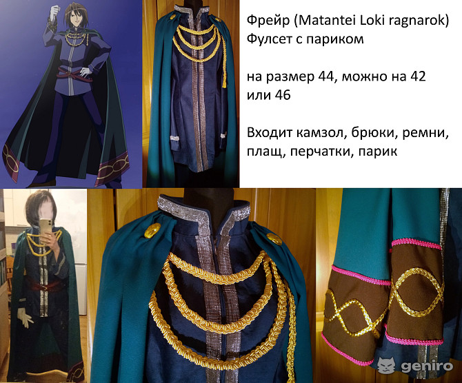 Фрейр <i class='fa fa-truck' aria-hidden='true'></i>Пересыл, г.Санкт-Петербург
